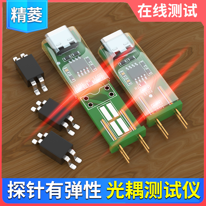 1pcs Optocoupler tester Online - Diy Electronics Online ulasan dan harga