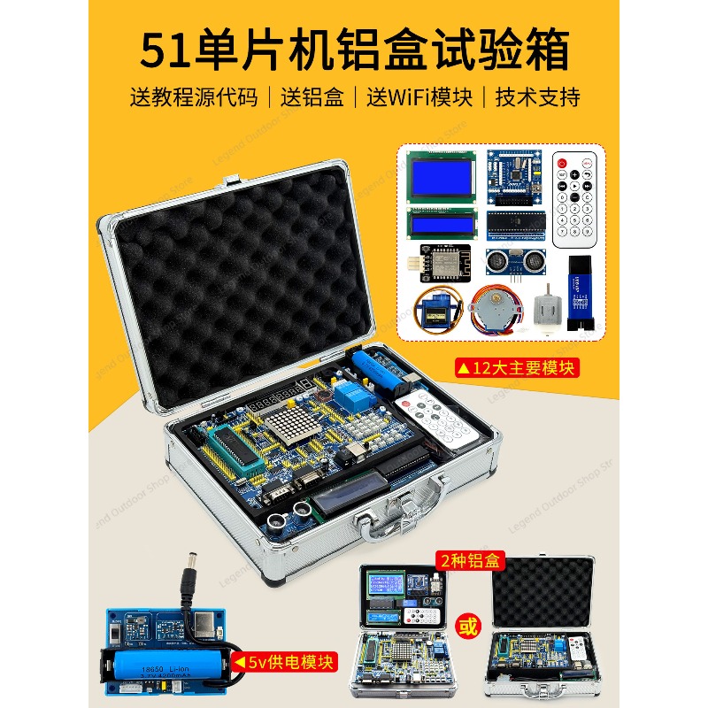 LY-51S 51MCU Development Board - Diy Electronics Projects ulasan dan harga