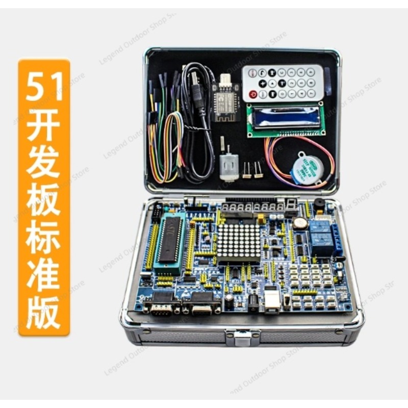 LY-51S 51MCU Development Board - Diy Electronics Projects ulasan dan harga
